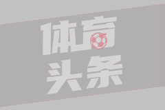 新羅西斯克黑海人